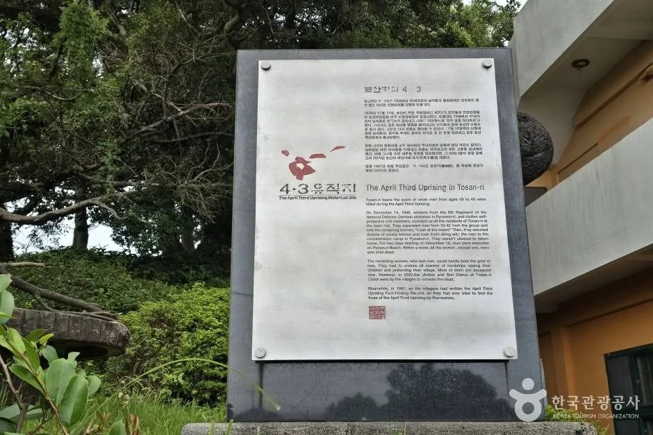 서귀포 알토산마을_e (5)