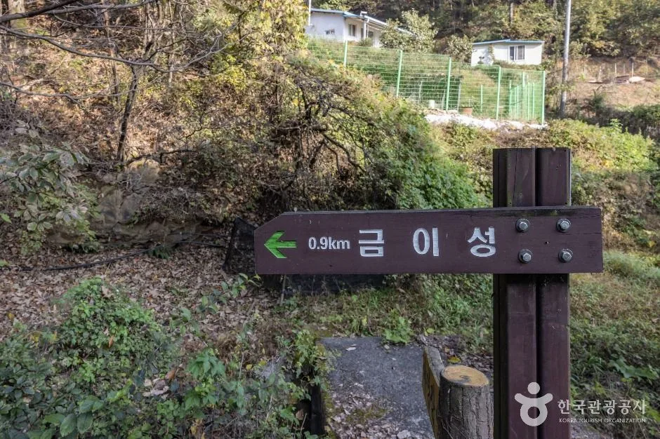 세종_금이성 (10)