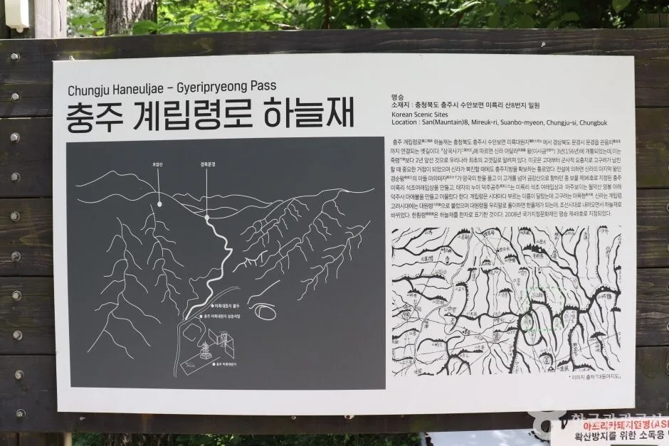 포암산(충주) (4)_e