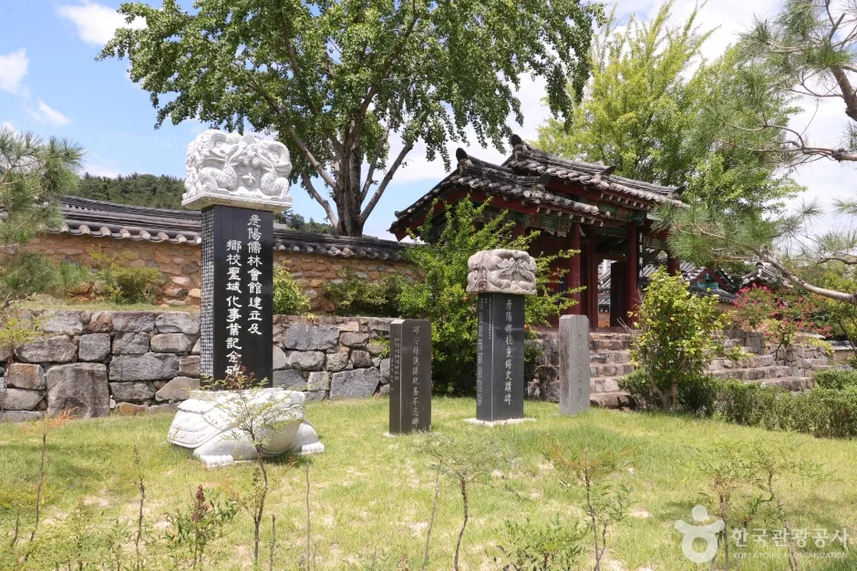 언양향교 (10)