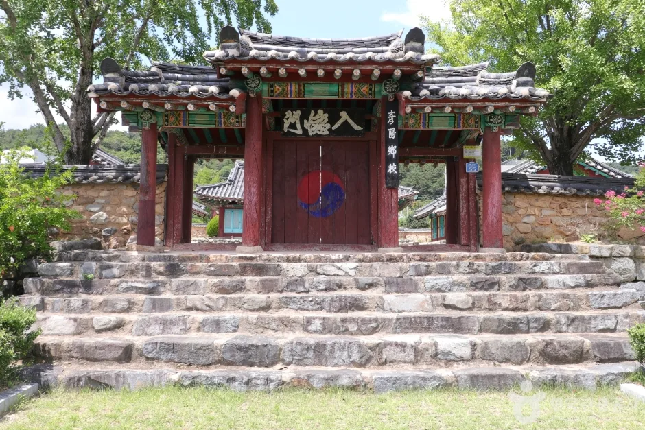 언양향교 (12)