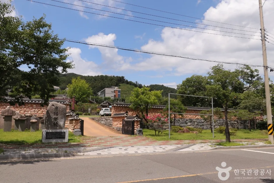 언양향교 (8)