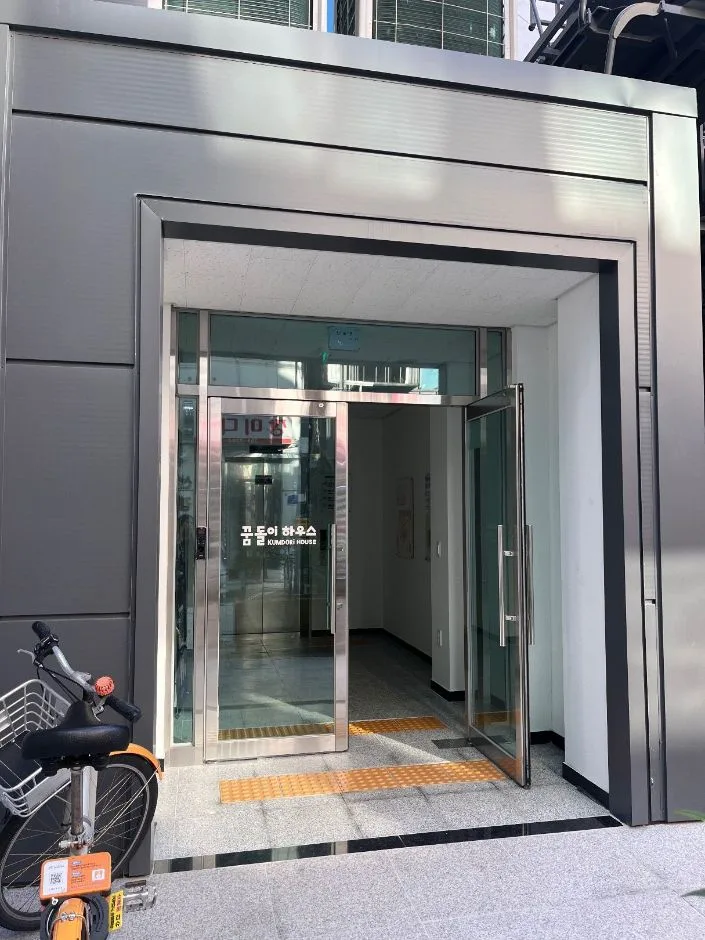 꿈돌이하우스_내부계단 (1)