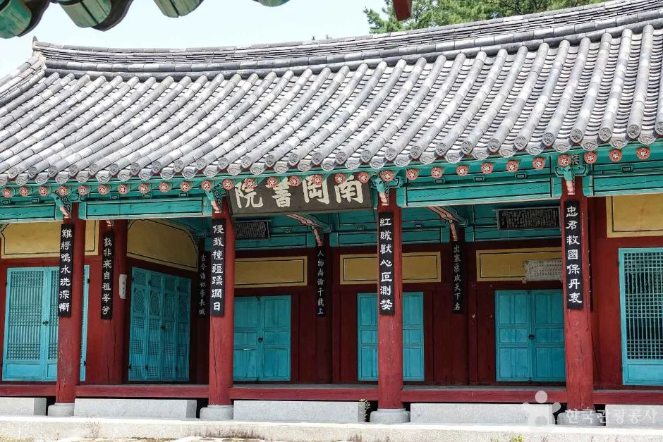 남강서원(함안) (6)