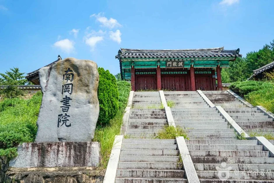 남강서원(함안) (2)