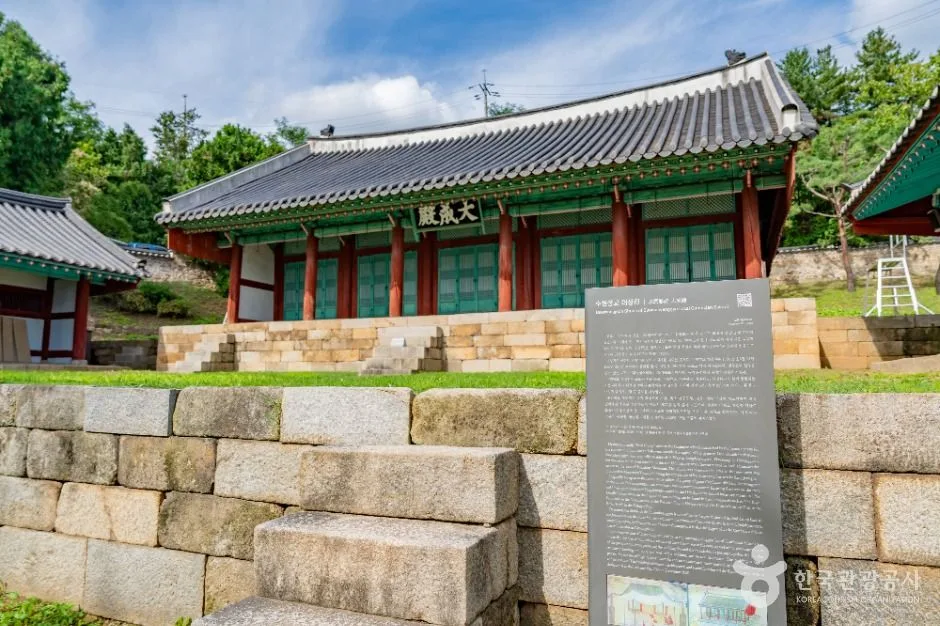 수원_수원향교 (7)