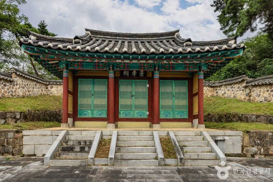 청주_백록서원 (4)