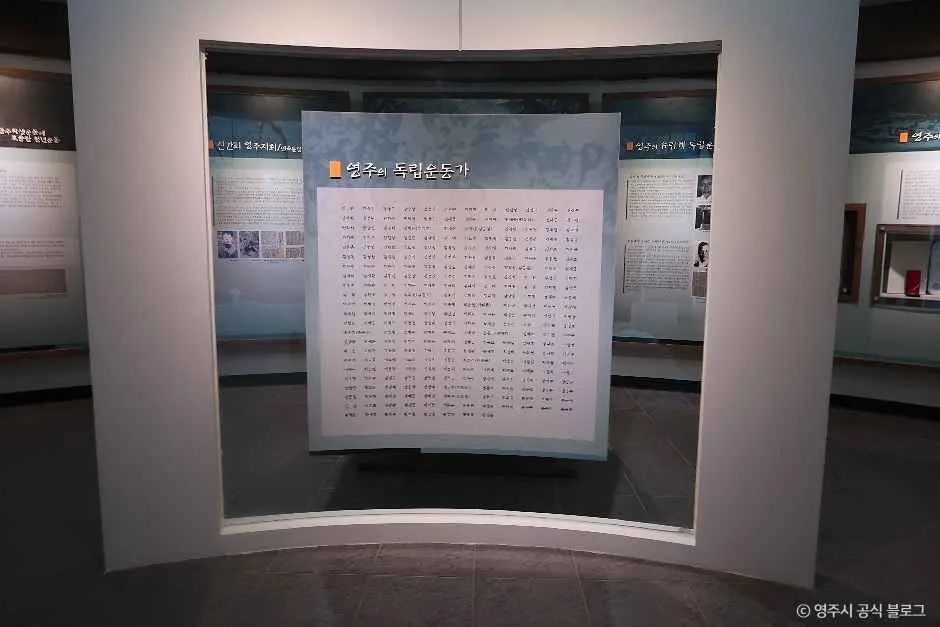 영주_대한광복단기념공원 (8).jpg
