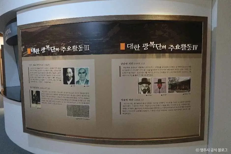 영주_대한광복단기념공원 (9).jpg