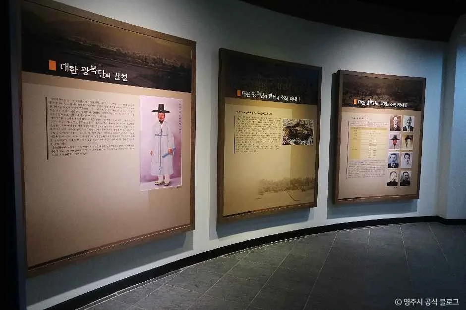 영주_대한광복단기념공원 (10).jpg