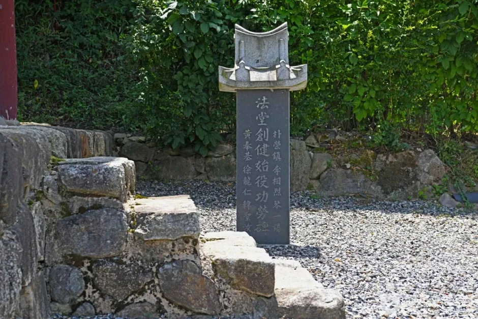 대성사(이원) (6)
