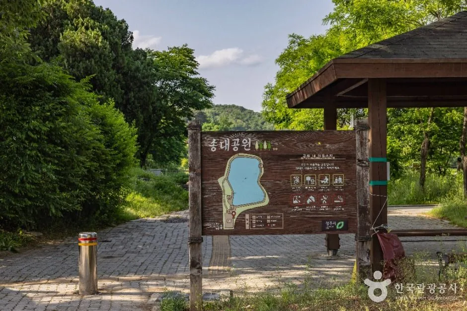 청주_송대공원 (6)