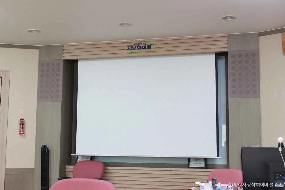 양주 초록지기마을 (3)