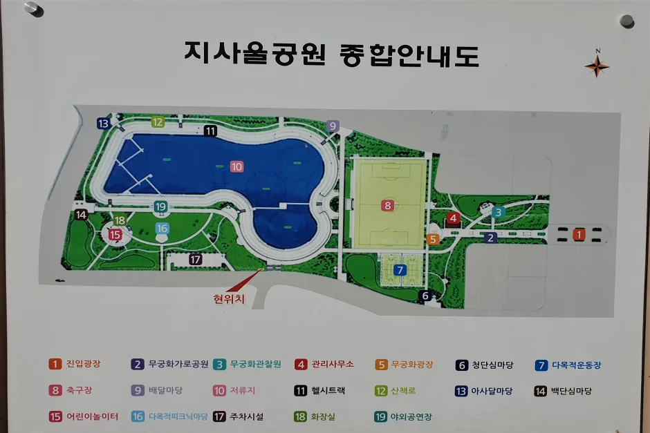 지사울공원_안내도