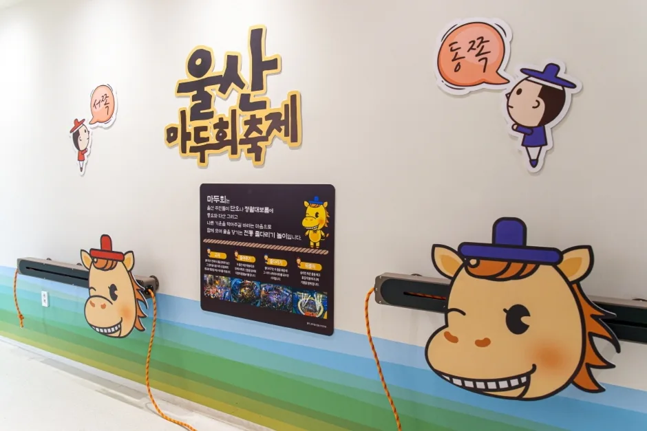 울산_울산중구어린이역사과학체험관 (6).jpg