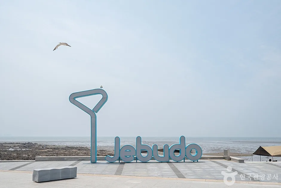 제부도 매바위 (1)