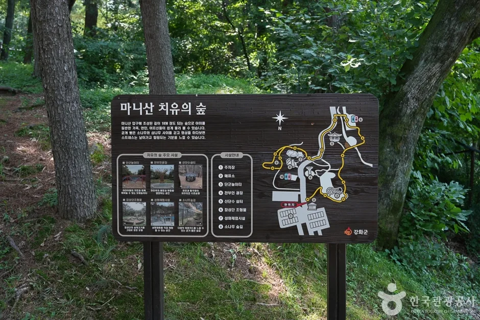 마니산국민관광지(22)