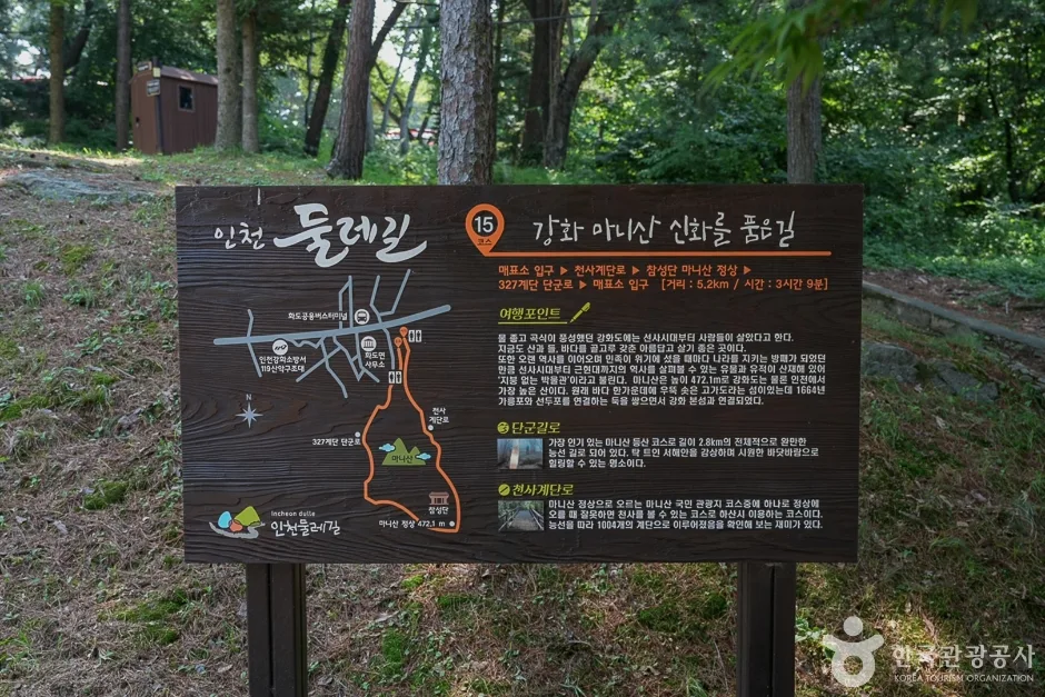 마니산국민관광지(21)