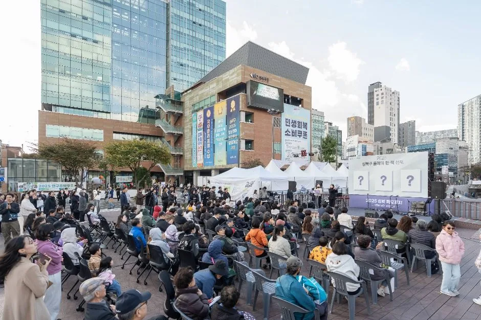 2026 성북 책모꼬지 북페스티벌 (6).jpg