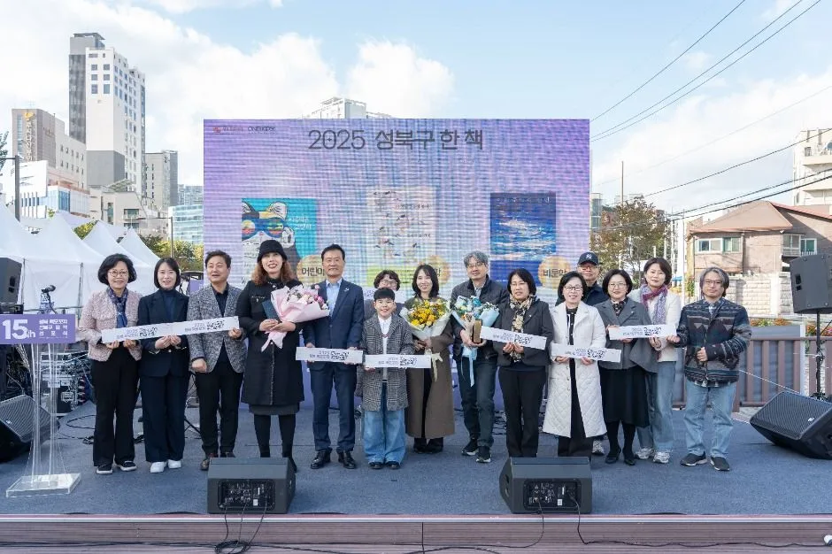 2026 성북 책모꼬지 북페스티벌 (7).jpg