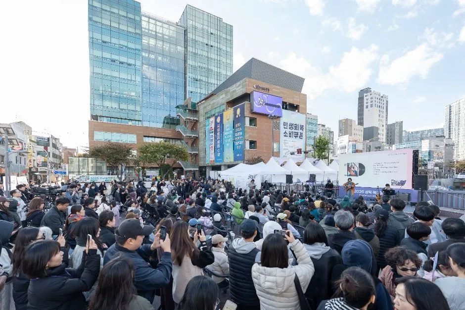 2026 성북 책모꼬지 북페스티벌 (9).jpg