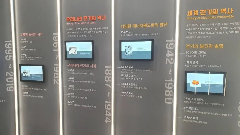 광주에너지파크 해담마루 (8)