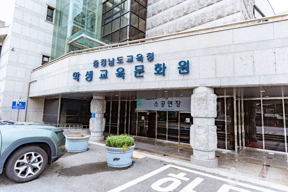 천안_충청남도교육청학생교육문화원 (3)