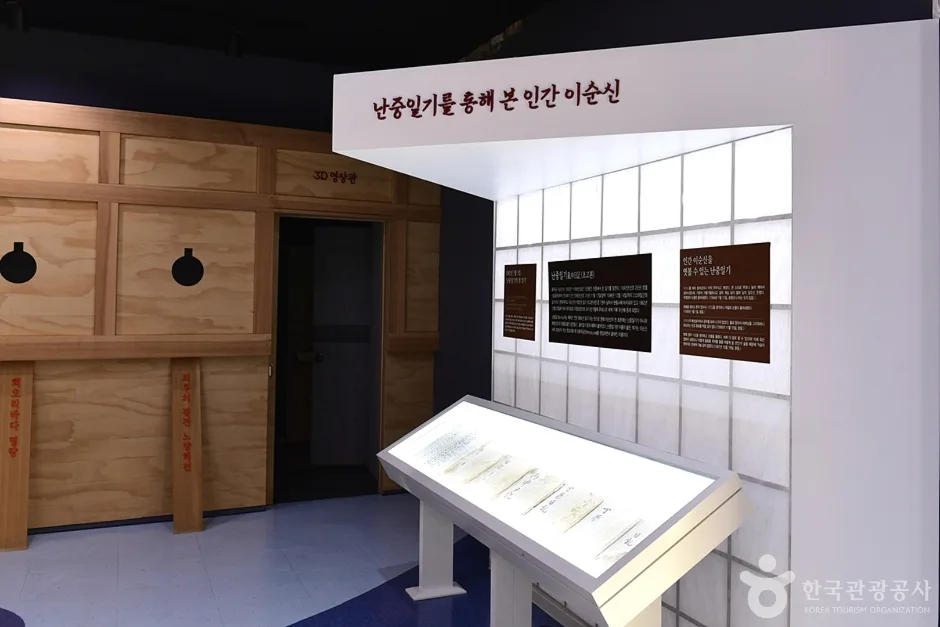 전남_여수_여수 충민사 (20)
