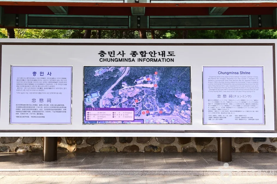 전남_여수_여수 충민사 (6)