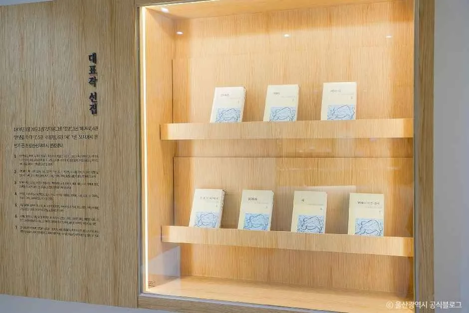 울산_오영수문학관 (6).jpg