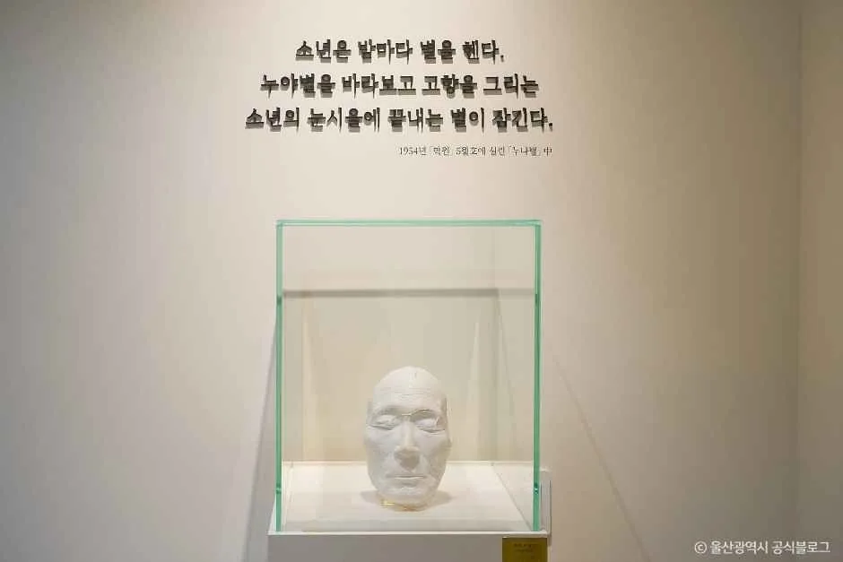 울산_오영수문학관 (8).jpg