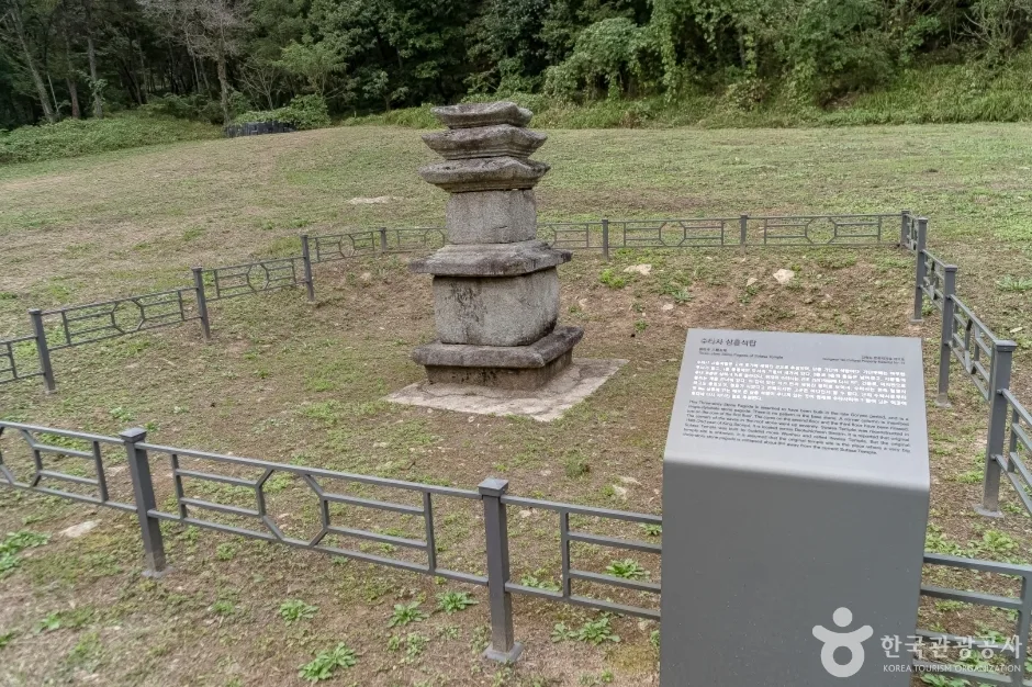 공작산생태숲 (7)_수타사3층석탑