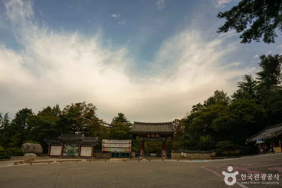 토함산 (17)
