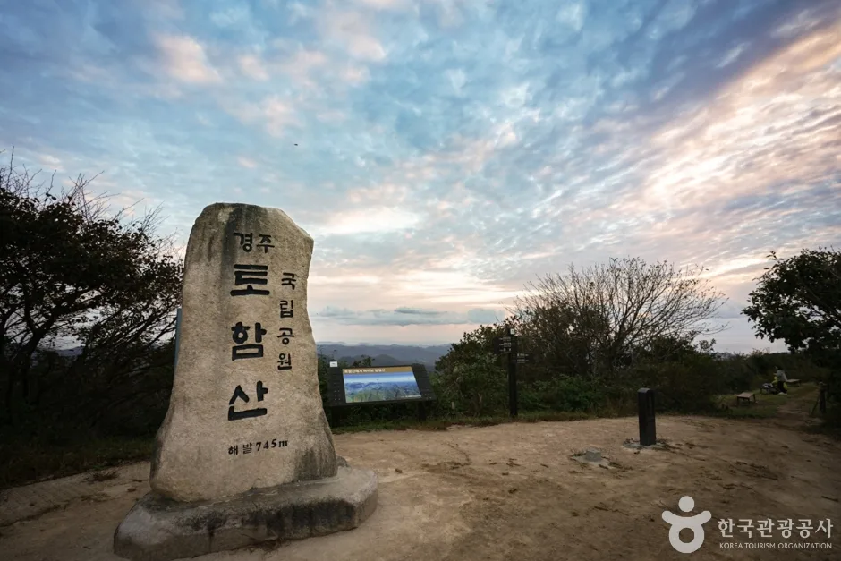토함산