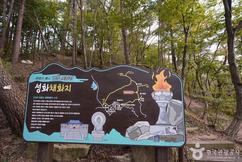 토함산 (18)
