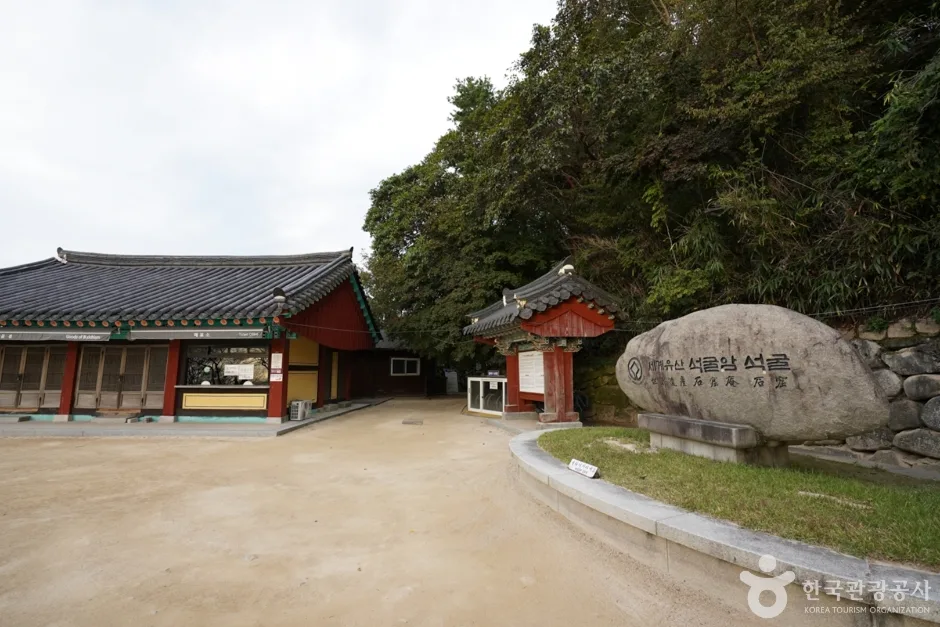 토함산 (11)