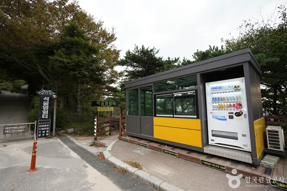 토함산 (19)