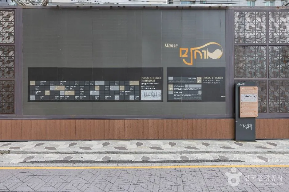 부산_구포만세거리 (6)