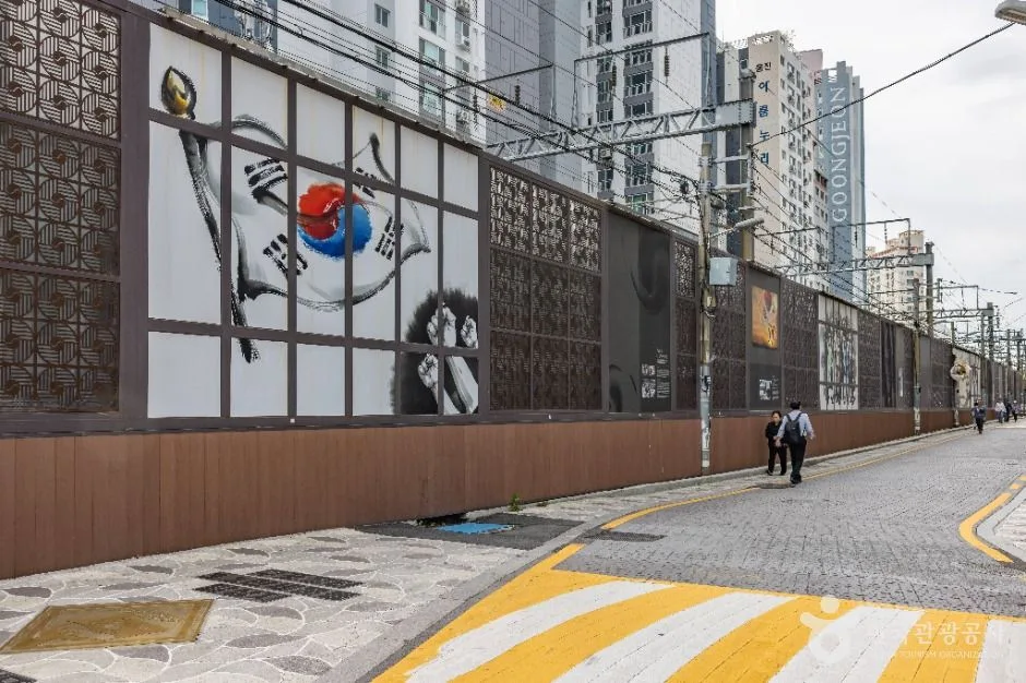 구포만세거리