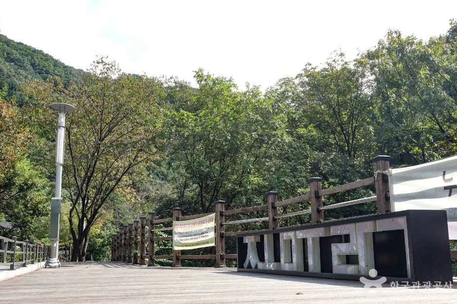 경기_가평_조무락계곡 (2)