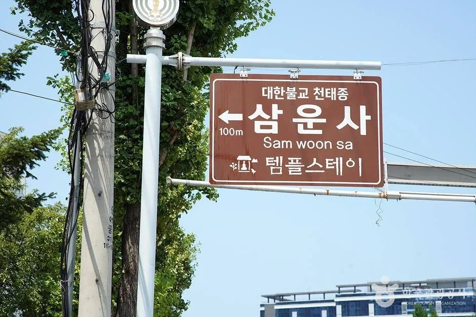 삼운사(춘천) (24)