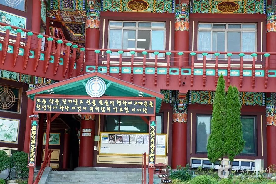 삼운사(춘천)
