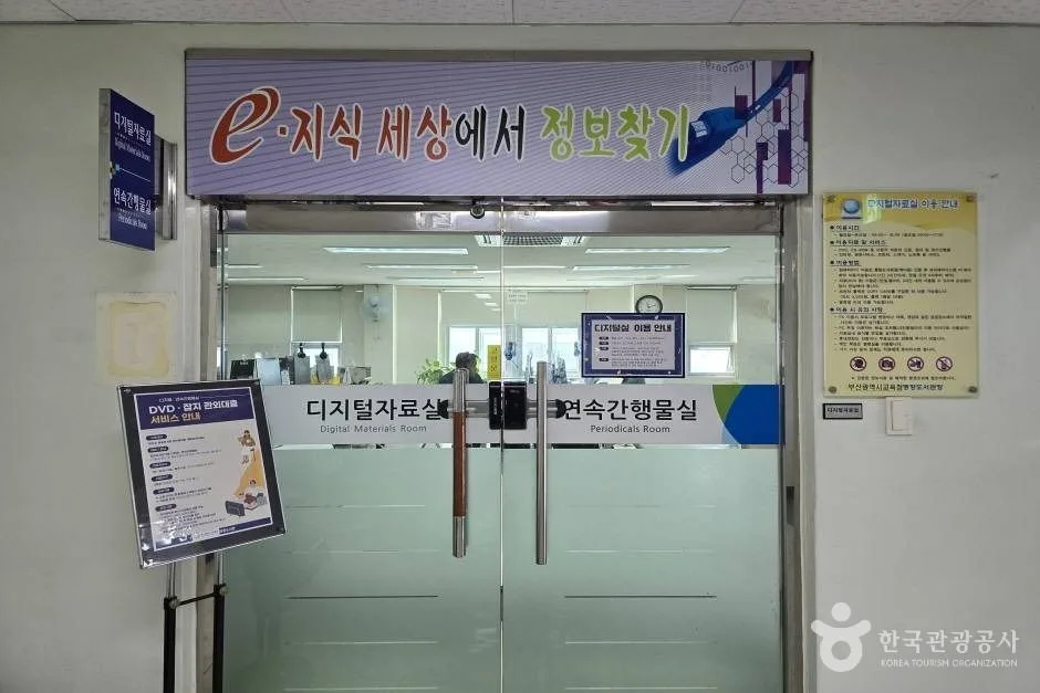 부산광역시립 명장도서관_e (5)