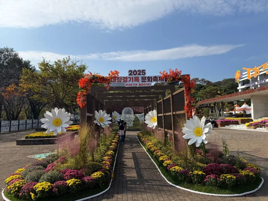 2026 대장경기록문화축제 포스터.png