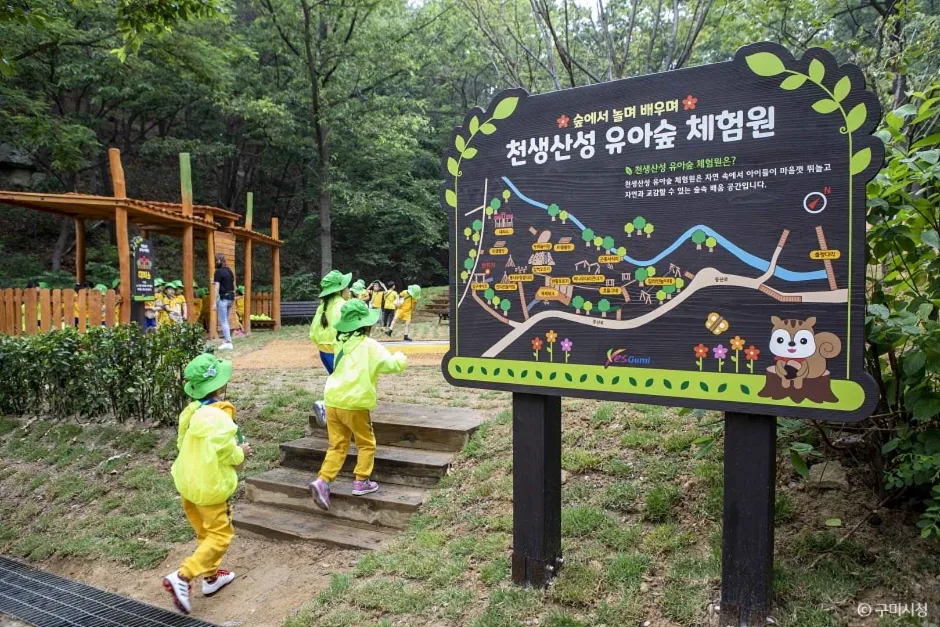 경북_구미_천생산 (4)