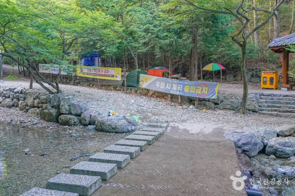 김해_장유대청계곡 (6)