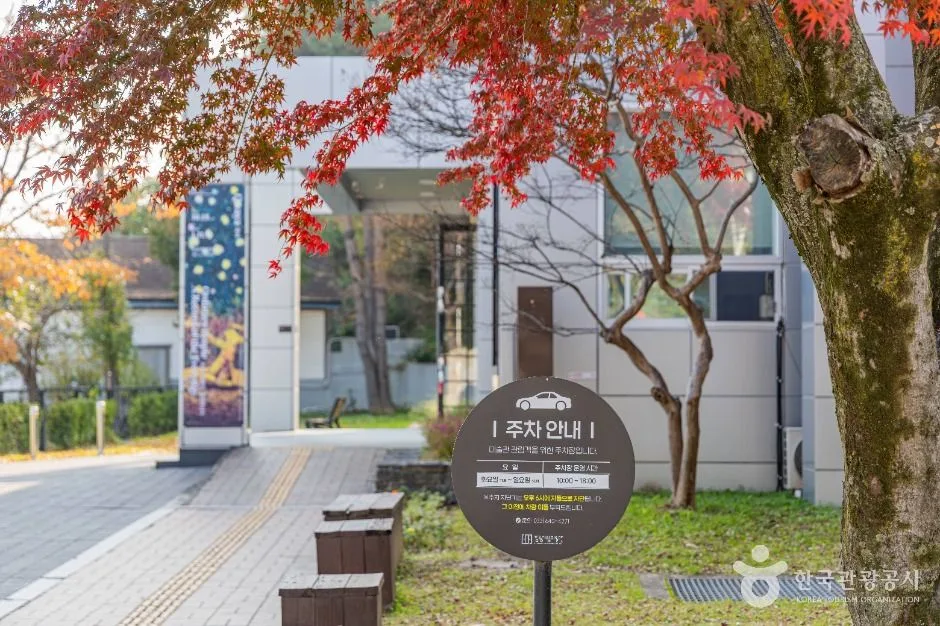 강릉_강릉시립미술관 교동 (3)