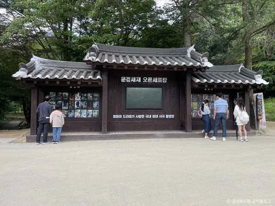 문경_문경새재도립공원 (6).jpg