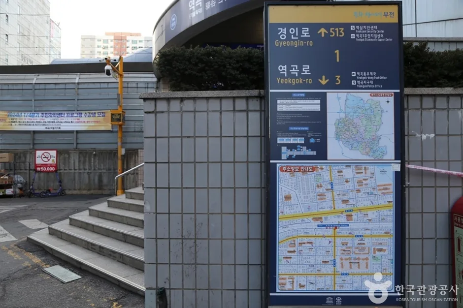N00451_경기_부천_역곡역북부광장 (5)
