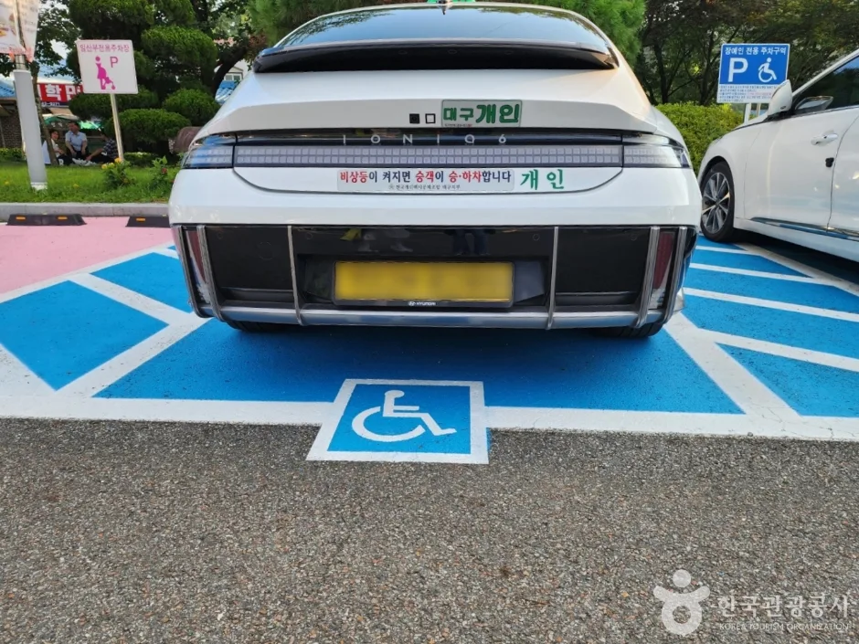 경남_거창_수승대_요수정_전경_2.JPG